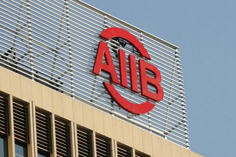 亞投行16日開業(yè)  華全動力借機(jī)起航