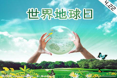 華全動(dòng)力：“世界地球日”，我們不做看客！