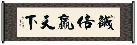 華全電力：信守諾言，生產好機組