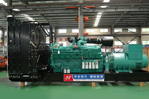 東方有良城！華全1250千瓦發(fā)電機(jī)進(jìn)駐仁義之都