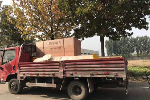 這事兒一定很上心！華全發(fā)電機去往廣西橫縣了