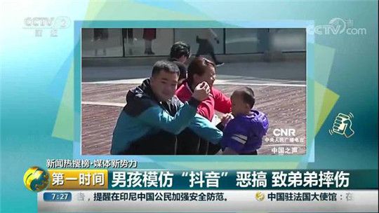 模仿抖音弄傷弟弟，我們應反思是何原因?qū)е麓祟愂录l(fā)生