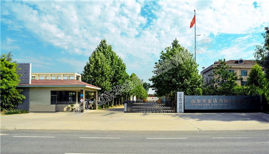 華全科克1500kw高壓發(fā)電機組廠家