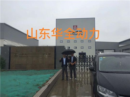 ?山東迎來(lái)大范圍降雨，華全動(dòng)力冒雨為客戶檢修調(diào)試機(jī)組