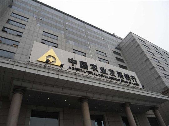 華全集團與中國農業發展銀行再續佳話，簽訂發電機組訂單