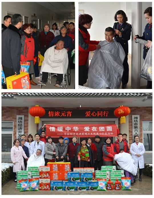 華全集團(tuán)黨支部攜手濰坊經(jīng)開(kāi)區(qū)市場(chǎng)監(jiān)督管理局走進(jìn)衛(wèi)生院