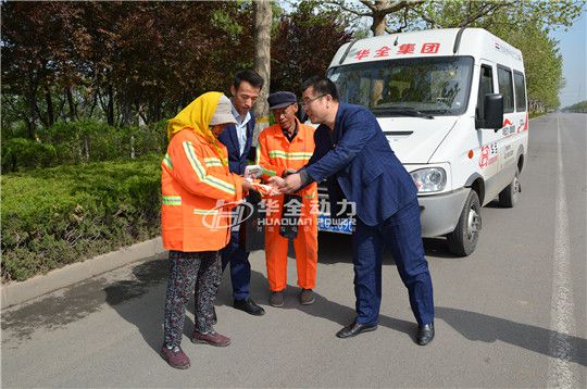 華全舉辦“關愛環衛工人，共建美麗濰坊”五一慰問活動！