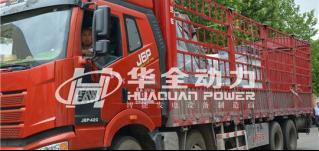 南方接連暴雨，500千瓦華全上柴發(fā)電機組緊急發(fā)往廣東