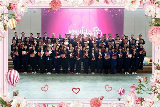 5月10日，華全母親節(jié)特別活動圓滿結(jié)束-合影留念