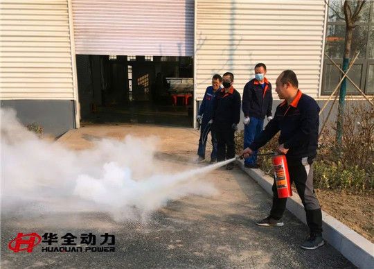 安全警鐘長鳴，生產時刻警惕！華全車間開展安全演練