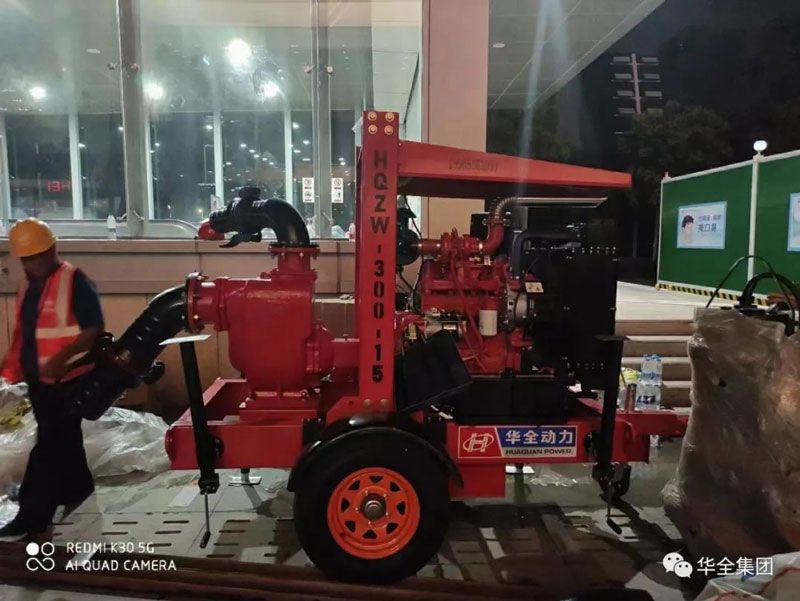 華全公司為中鐵十六局應急搶險救援隊加急生產的水泵機組已經送達現(xiàn)場