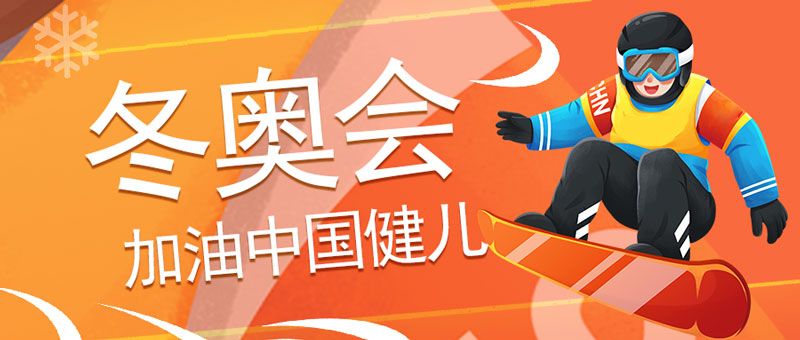 華全發電機組廠家：傳承冬奧理念，發展綠色電力！
